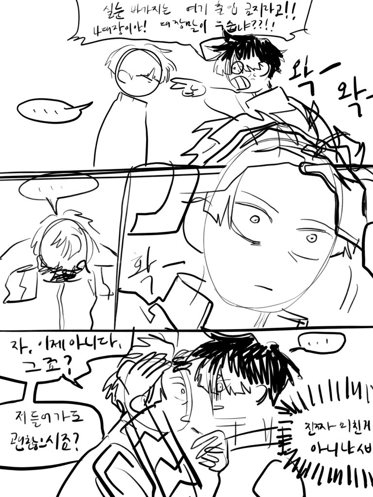 oigimbab2's tweet photo. #怪獣8号               #KaijuNo8               #괴수8호

保鳴
鳴保で

자 이제 실눈 바가지 없다. 그죠? https://t.co/Vila5F1yd8