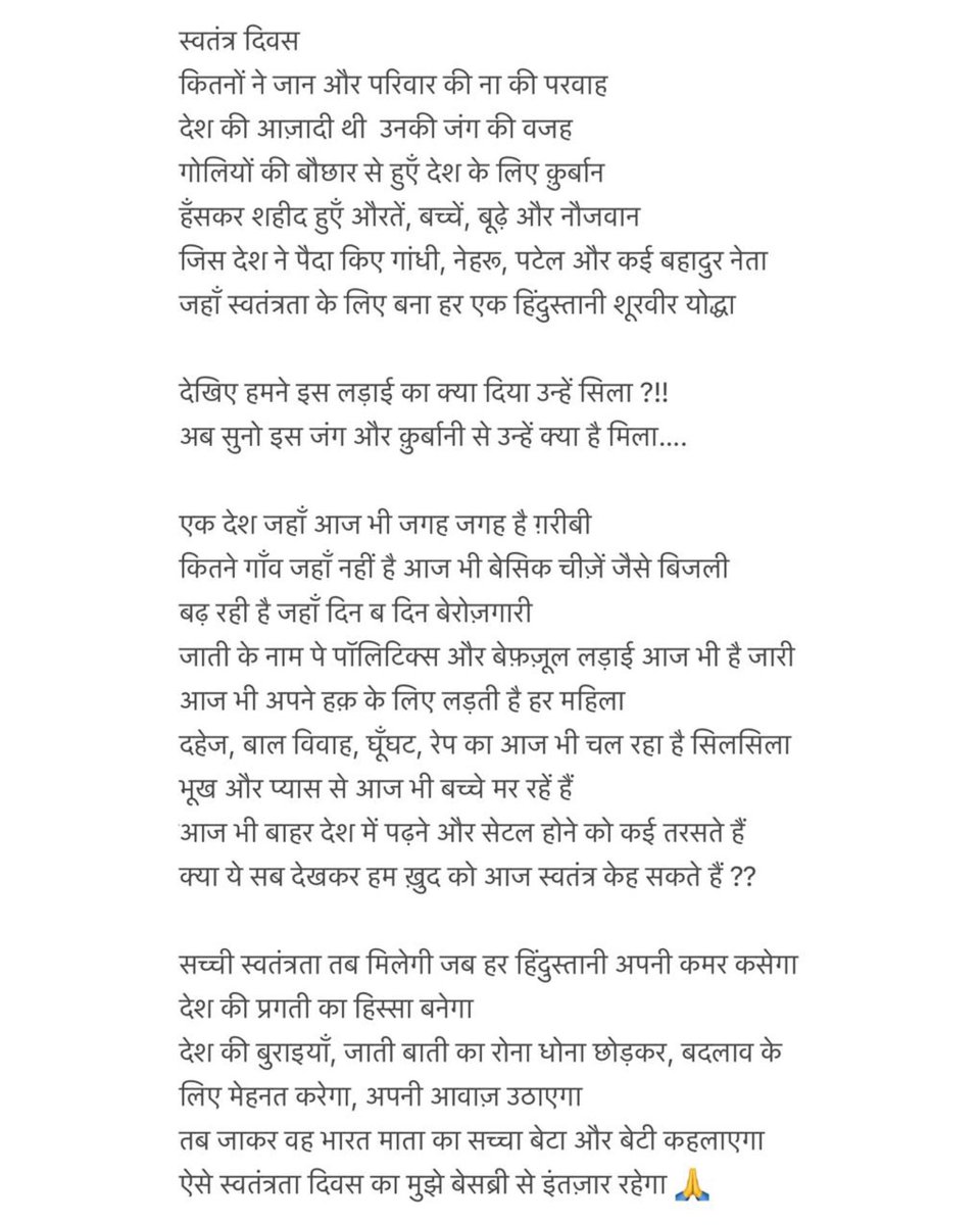 Namita tweet media