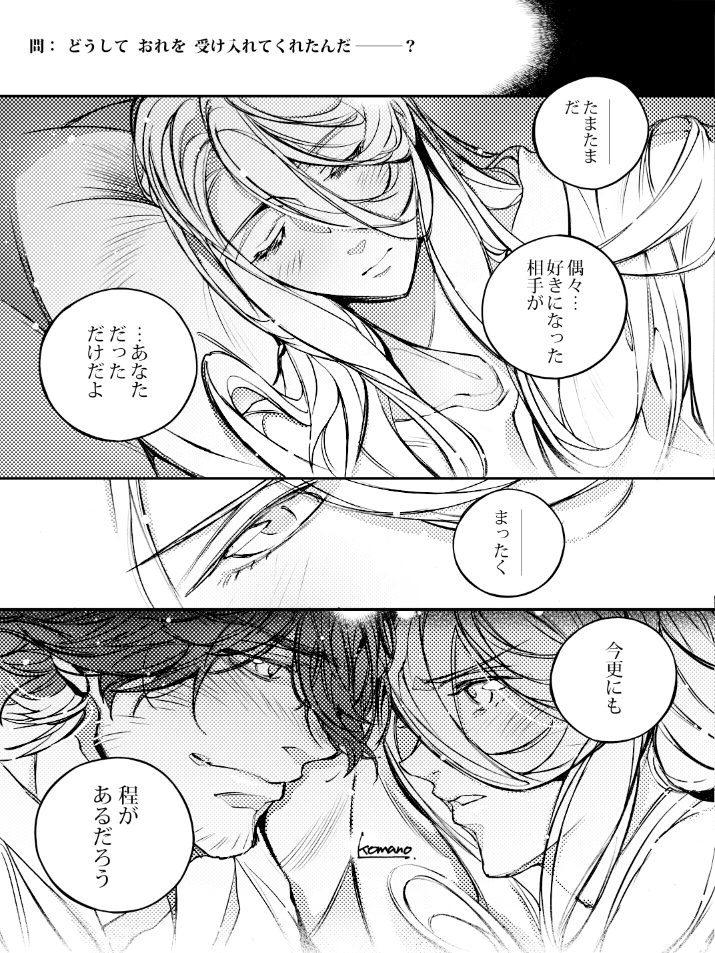 長蜂
〇年目の 今更 