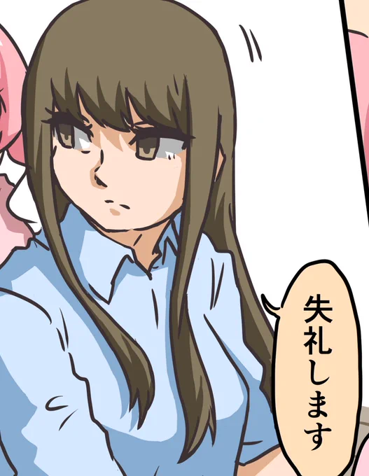 @Derieri0221 ありがとうございます!
では失礼します 