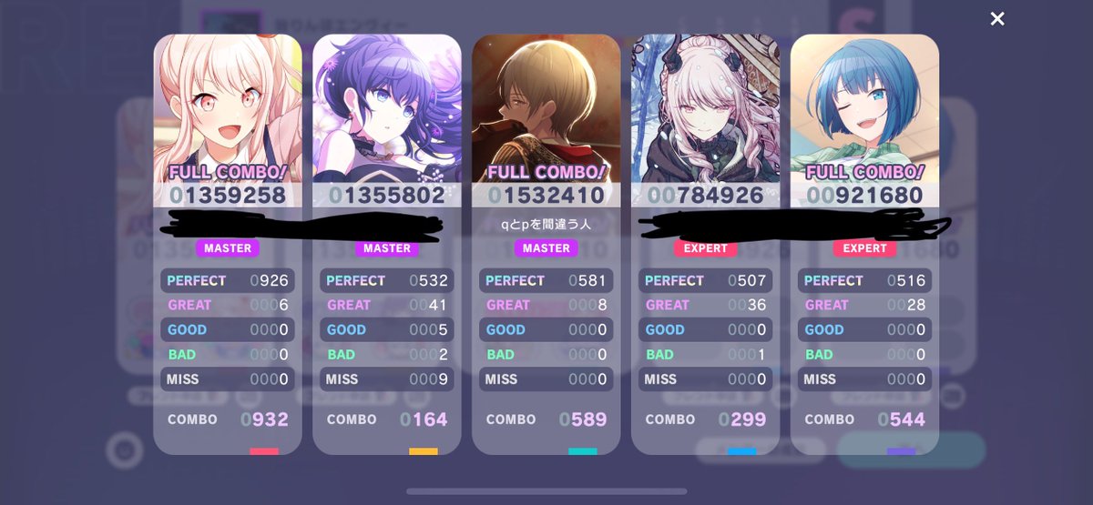1番左絶対違う曲プレイしててくさ