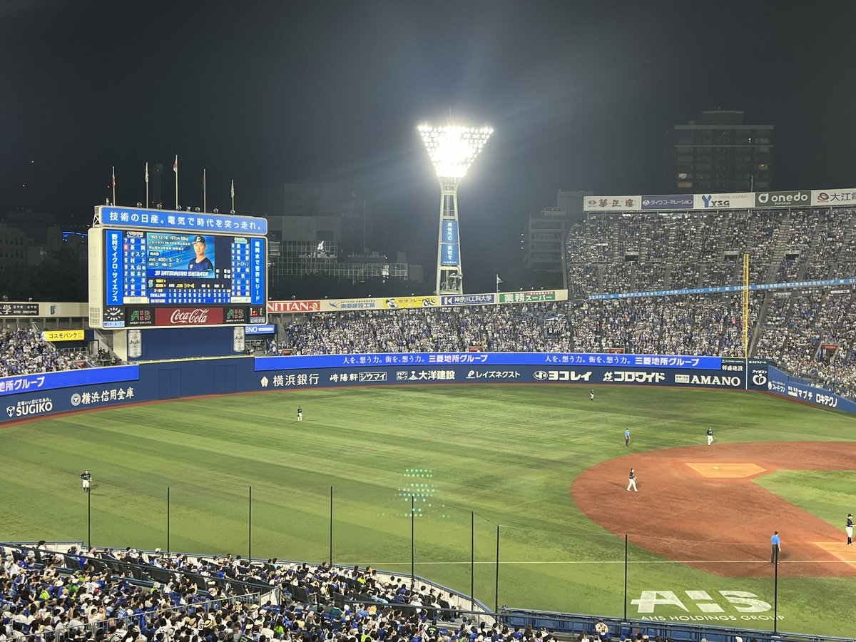 Otumai's tweet photo. 私が好きな選手柴田選手最後打てず😭
康晃選手2点とられる、、、。

なんで他の選手にしなかったの？
なんで山本選手はバントにしたの？
桑原選手につなげるため？
バントしたら１アウトしてもったいないじゃんヒットにしてほしかった
9回なのに、、なにやってんの？
監督の考えわかんない。 https://t.co/nd0ShRji5y