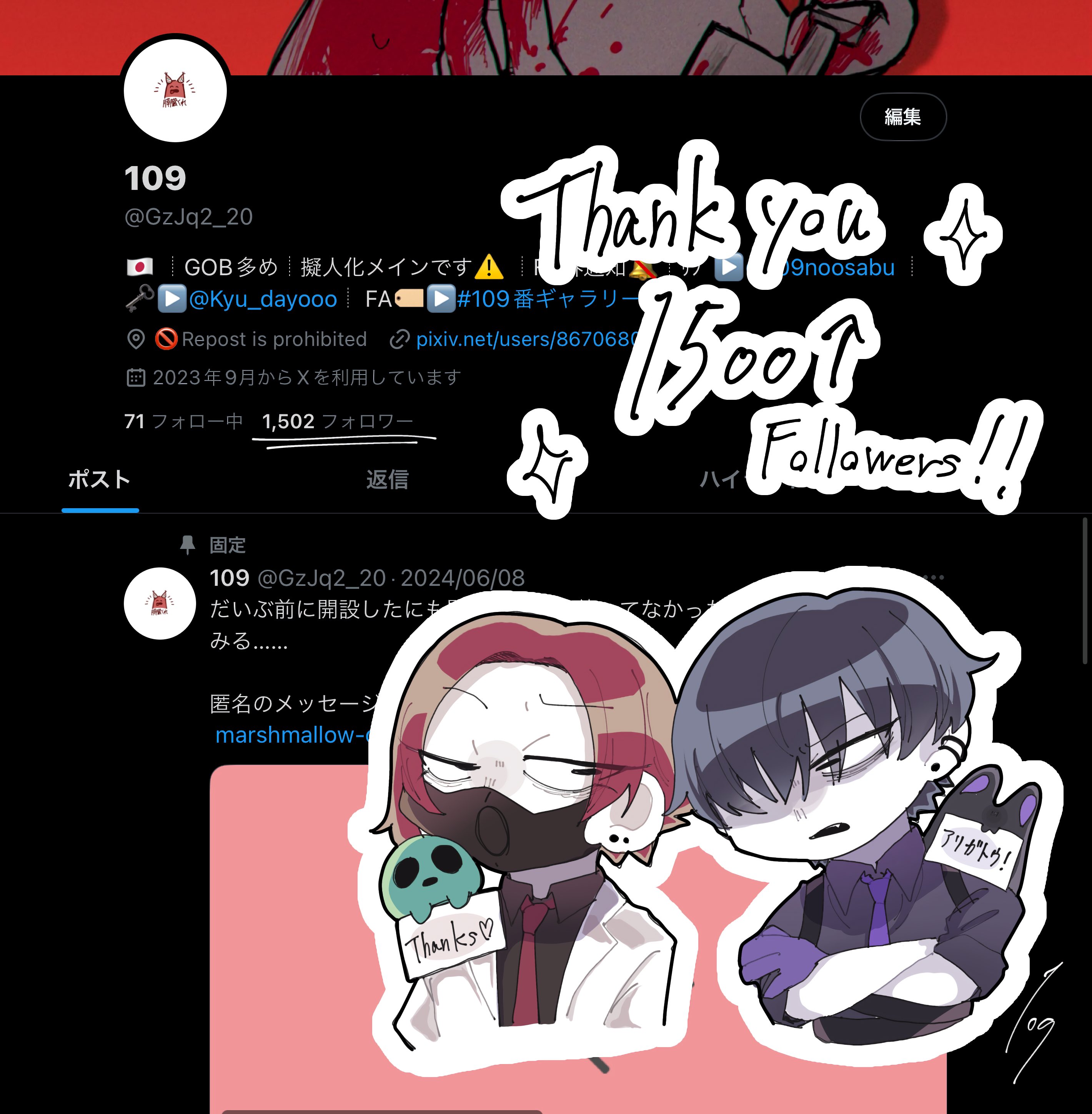 暁月/繁忙期ತ⁠_⁠ತ/プロフ読んで!様 リクエスト 2点 まとめ商品