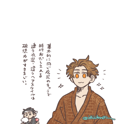 次回…たのしみ…( ˇωˇ ) 