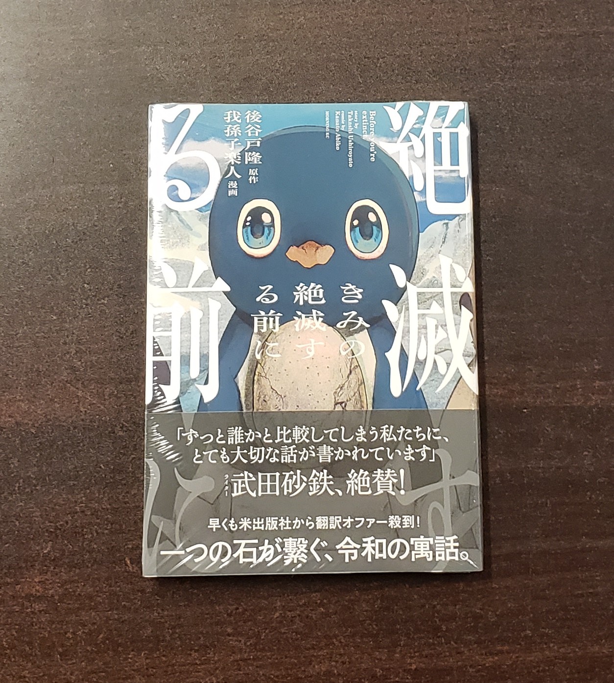 山中現　　青のかたち　　版画　本人サイン 額付】山中現「水色のかたち」【作家直筆サイン】