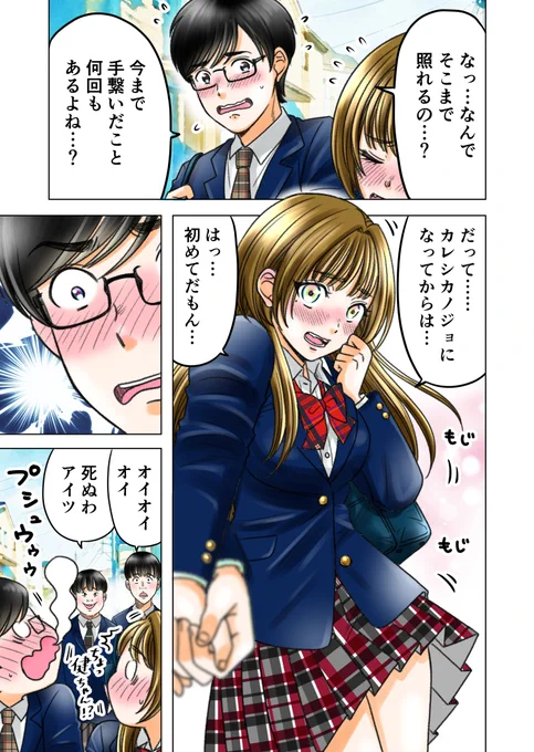 (2/4)