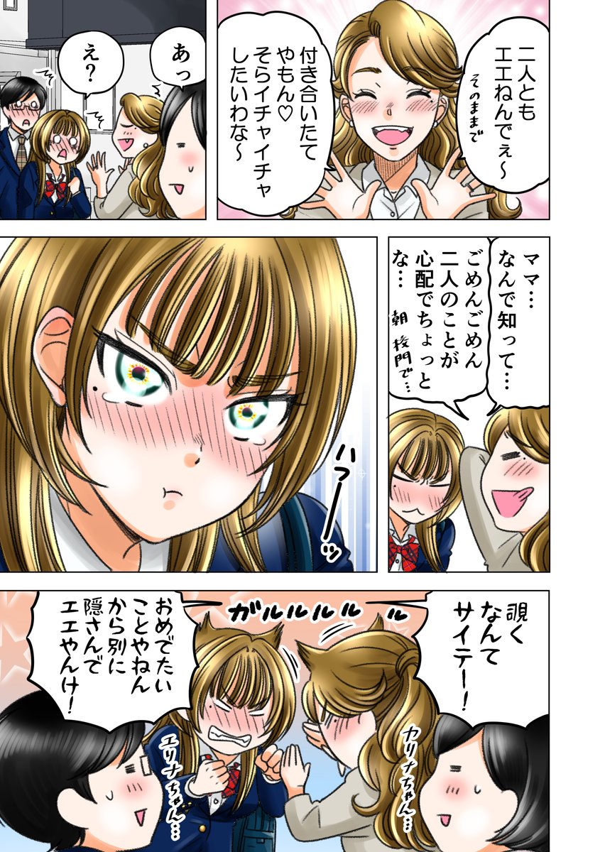 (2/4)