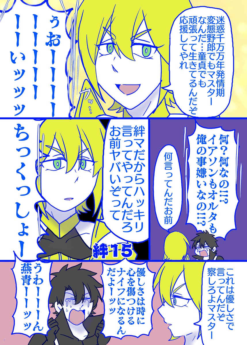 2/3 
