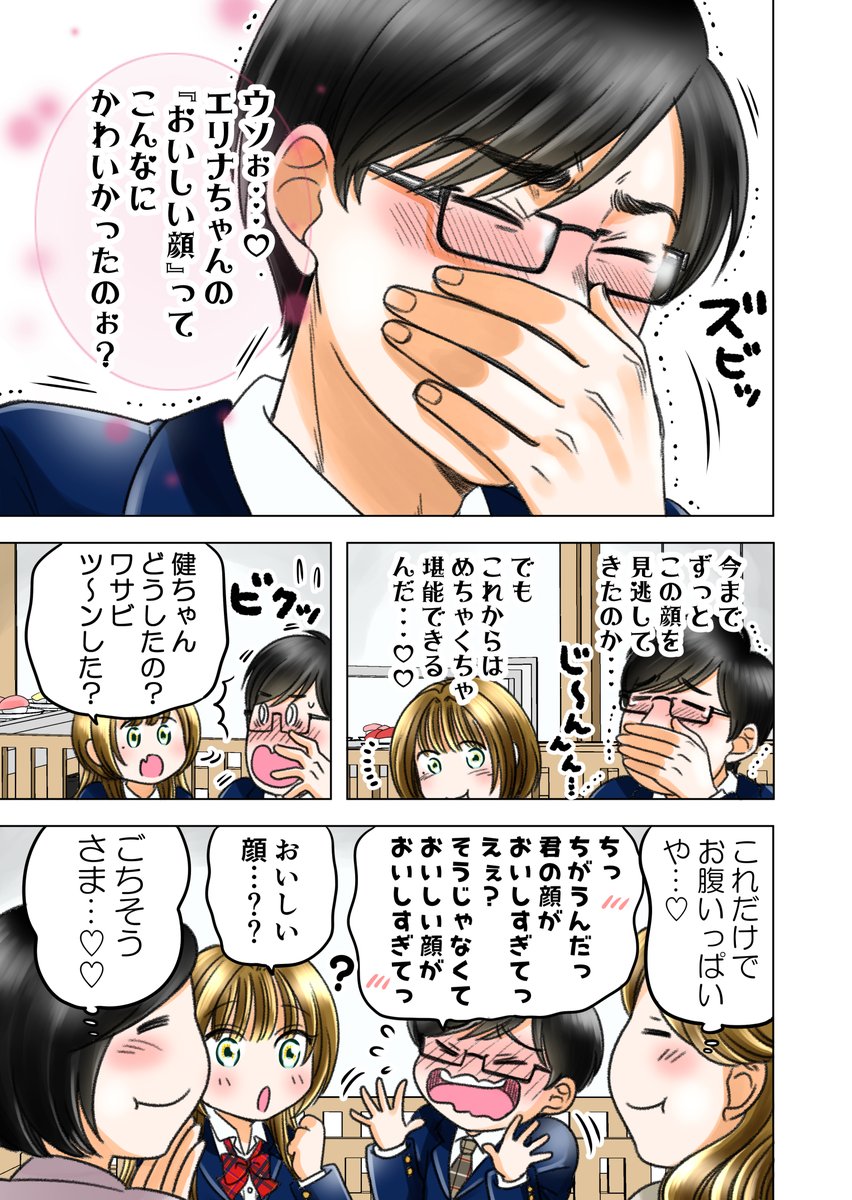 (3/4)
