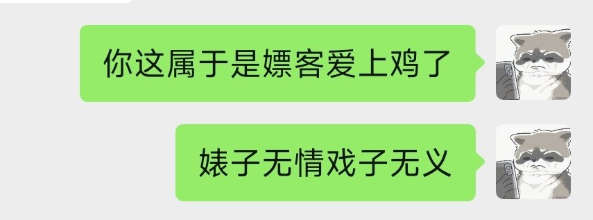 老浣熊 tweet media