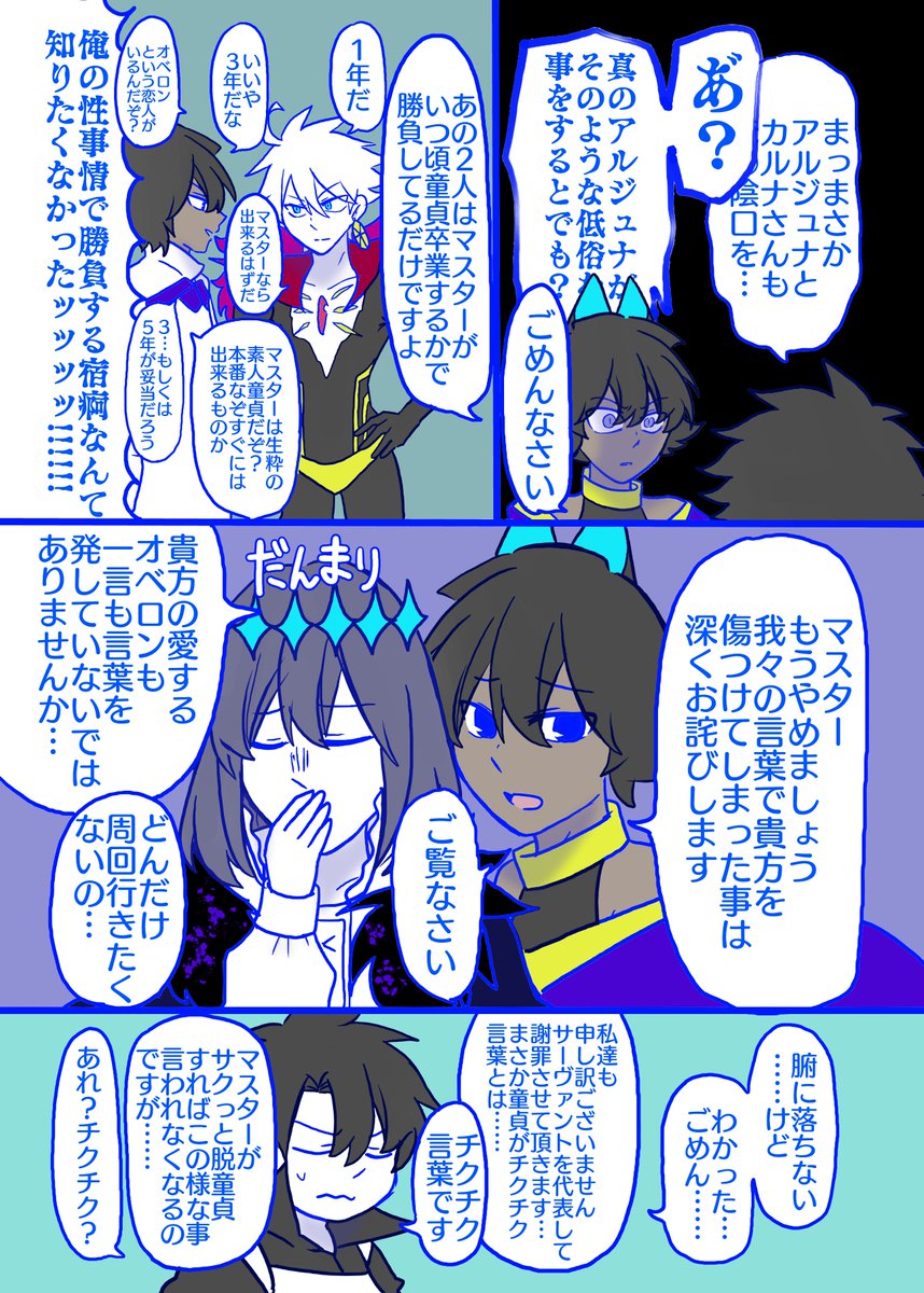 3/3 