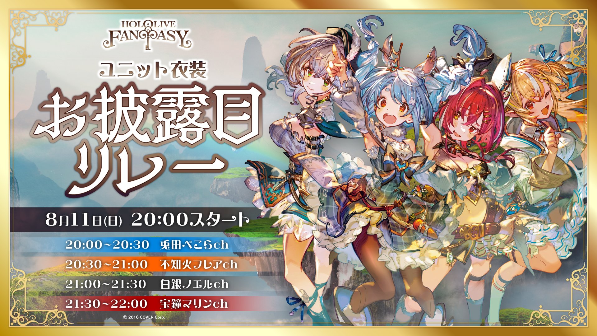 ホロライブ　3期生　未開封　カートン　英語版　マリン　ぺこら　フレア　ノエル ホロライブ 3期生 未開封 カートン 英語版 マリン ぺこら フレア