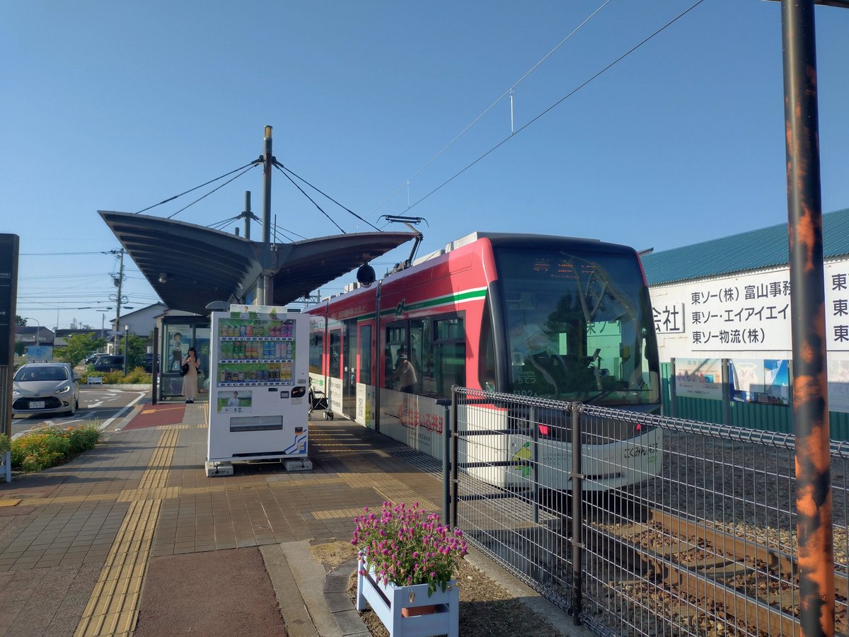 riverside0923's tweet photo. 富山駅から路面電車で岩瀬浜に。静かな富山湾です。 https://t.co/npoxS4xcIC