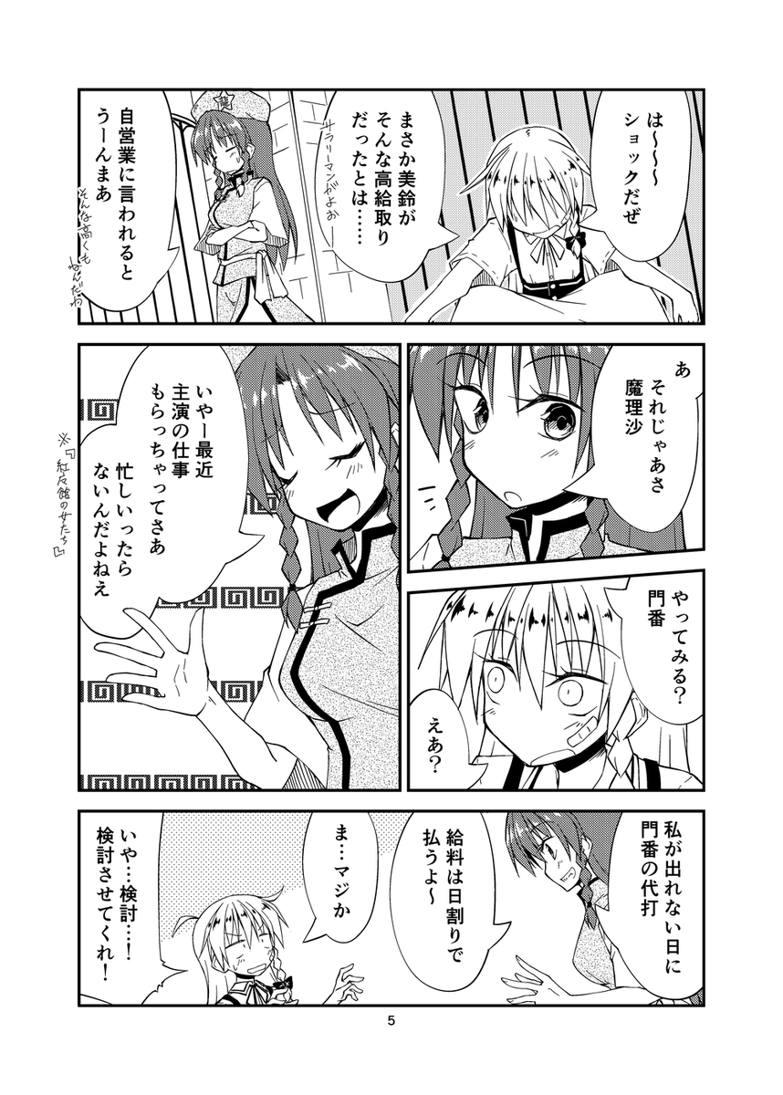 せっかくなんで本文貼っときますね 