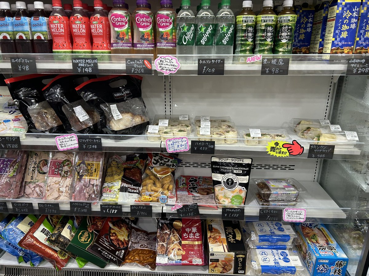 valueshop_sgw's tweet photo. こんにちは♪
コストコ再販店　VALUE SHOP仙川店です！
ロティサリーチキン、ハイローラー、メキシカンサラダラップ、ベーグルやパン本日も色々入荷しております！
冷凍コーナーも新しい商品入荷しました♪
ご来店お待ちしております！
#仙川 #コストコ再販店 #コストコ https://t.co/usgD3OpjBB