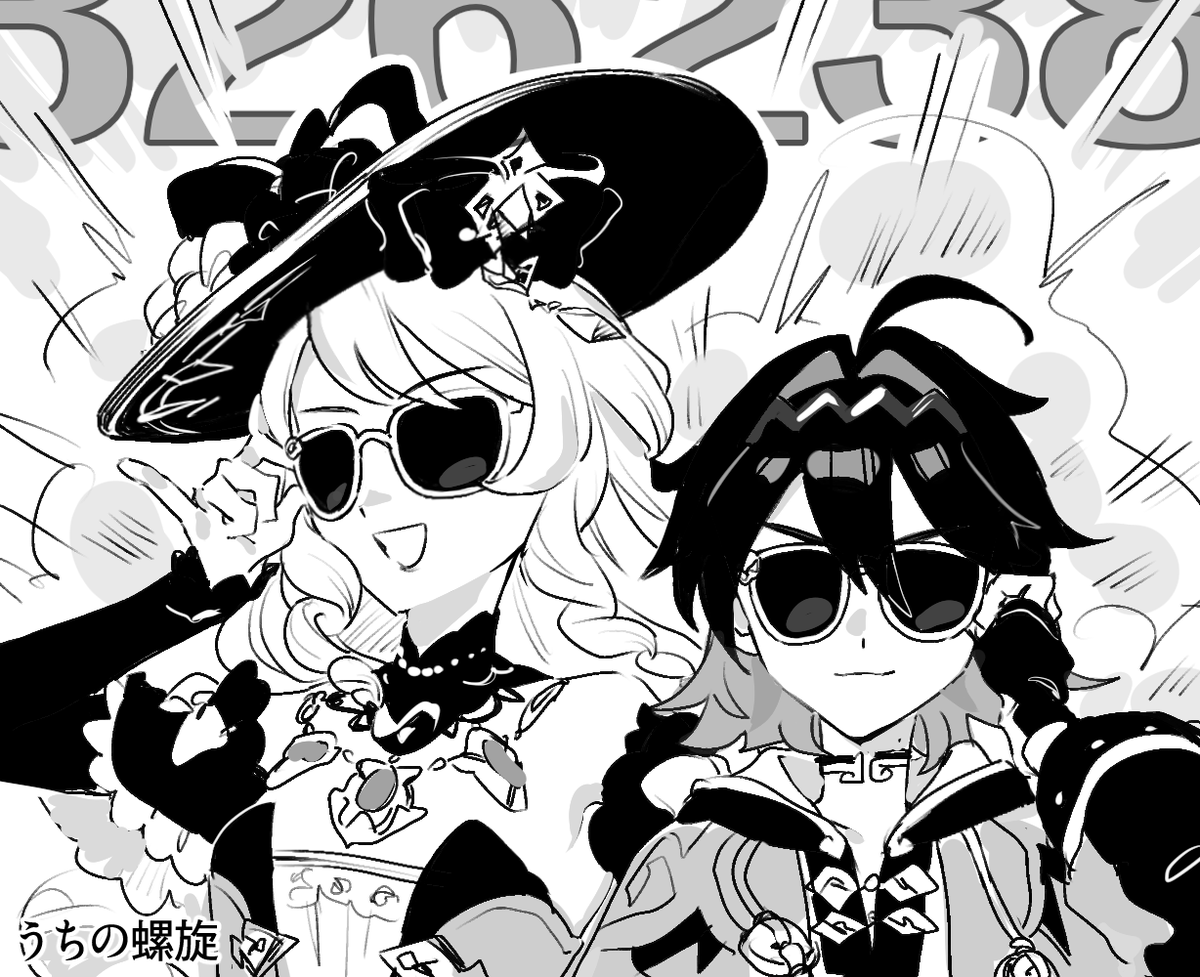 後々の漫画