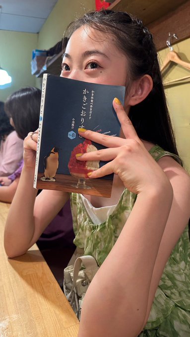アヤミのTwitter画像26