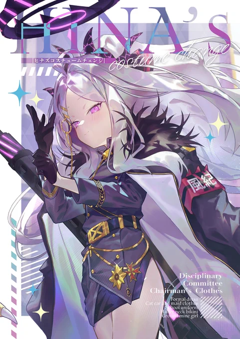 【C104夏コミ通販開始してます!】
メロンブックスさんで新刊、新刊セットの通販始まっております!
ヒナちゃんづくしです!🐥🫶💜

#c104 #ブルアカ 

▼C104新刊
https://t.co/MZNfiBVkhD

▼C104新刊セット
https://t.co/XC44gNfTK3 
