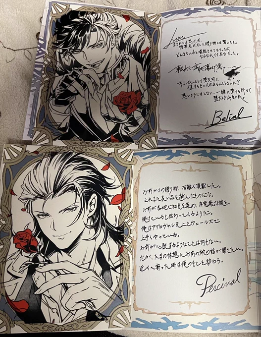 グラブル返礼品や‼️‼️‼️‼️‼️‼️‼️‼️‼️‼️‼️‼️‼️
ベリアルえっちだな、パーシヴァルもこうなればいいのに。別の次元のパーシヴァルにもホワイトデーを送ってしまったが浮気にはカウントされないよね全てのパーシヴァルに感謝してるし 