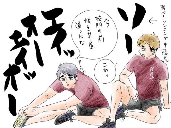 液タブ触り始めた頃の絵だわ…
同じストレッチしてる絵で比較w
左2023.10右2024.6 