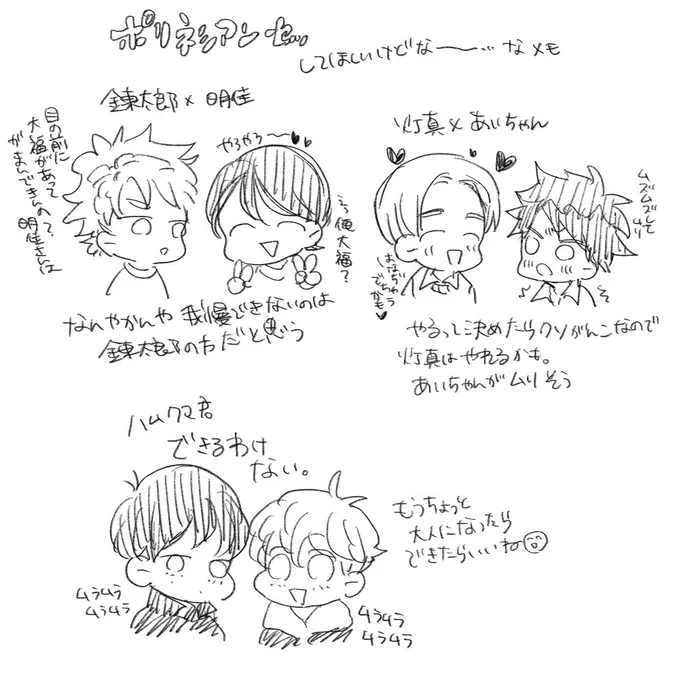 こんな感じ 