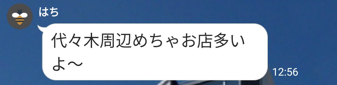 鉄オプ公式 (tetuopu_kousiki@) / X