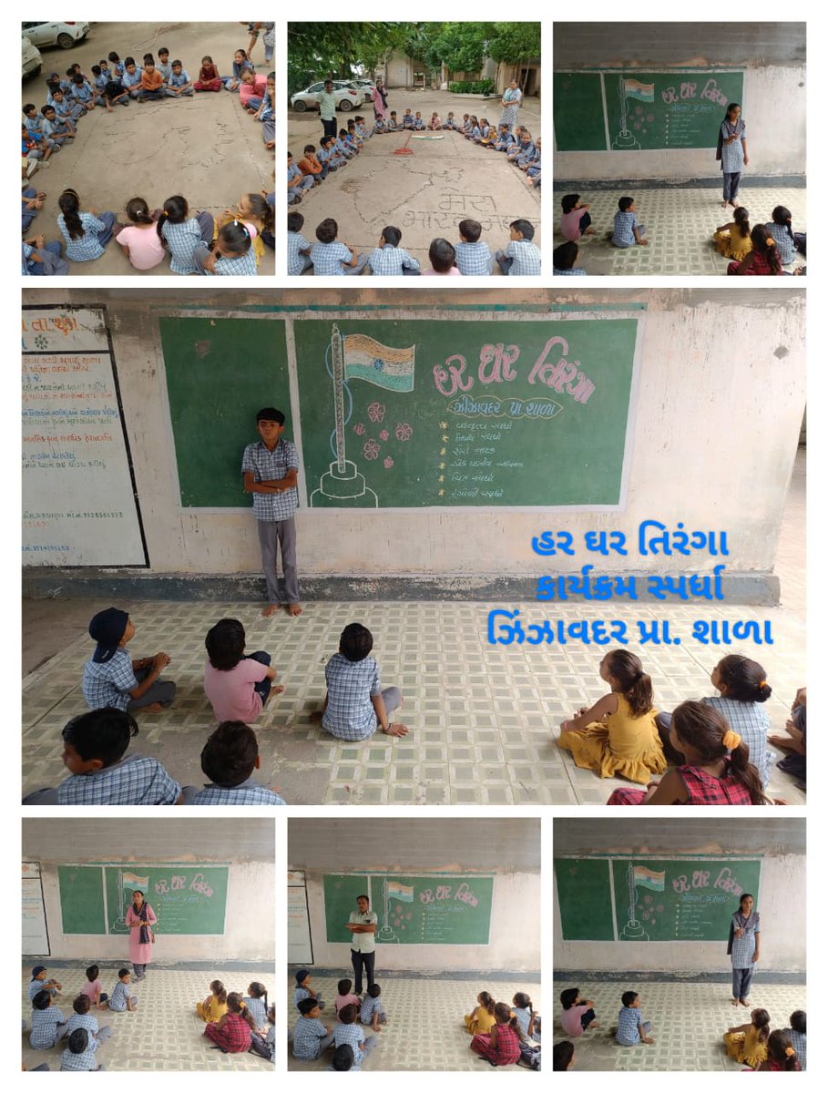 સુરેન્દ્રનગર જિલ્લાના ચુડા તાલુકામાં ઝીંઝાવદર પ્રાથમિક શાળા માં હર ઘર તિરંગા કાર્યક્રમ તથા સ્પર્ધાઓ યોજવામાં આવી.
<a href="/CMOGuj/">CMO Gujarat</a> 
<a href="/InfoGujarat/">Gujarat Information</a> 
<a href="/CollectorSRN/">Collector Surendranagar</a> 
#HarGharTiranga 
#HGTGujarat