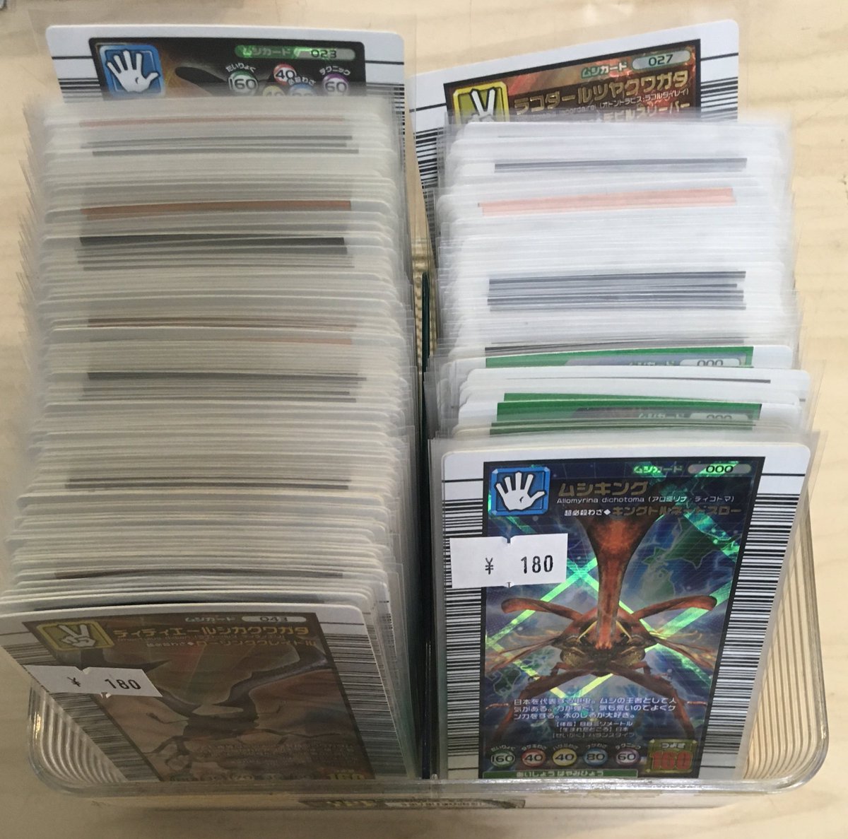 ムシキング 入荷情報 つよさ200の人気カードやアダーコレクションが