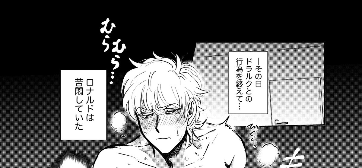 展示していたアンソロのweb再録漫画です!
https://t.co/ZoSGsgULyT
 #2024赤い退治人4後夜祭 