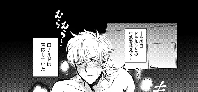 展示していたアンソロのweb再録漫画です!
https://t.co/ZoSGsgULyT
 #2024赤い退治人4後夜祭 