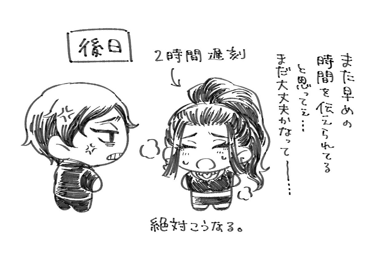 ハイヤとエミリ 