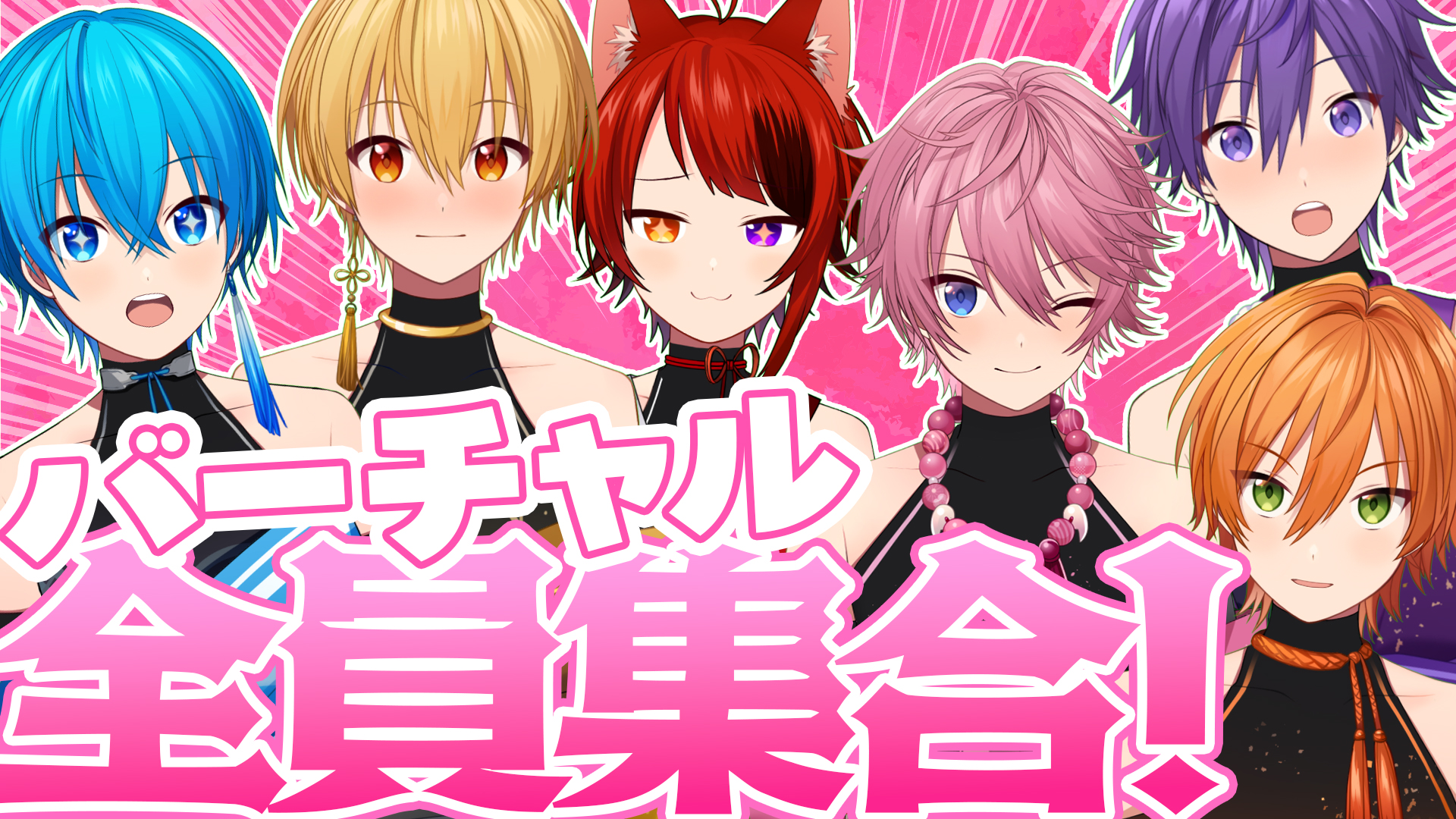 すとぷり【公式】 on X: 