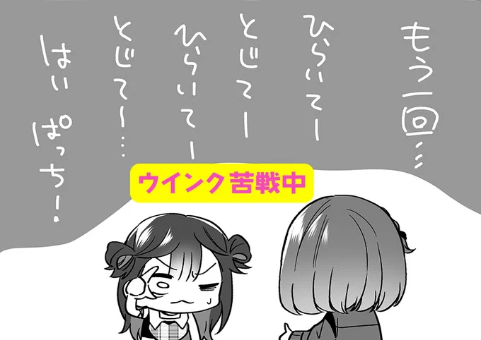 \がんばれー!/

#ガンバレの日 #ダメドル 