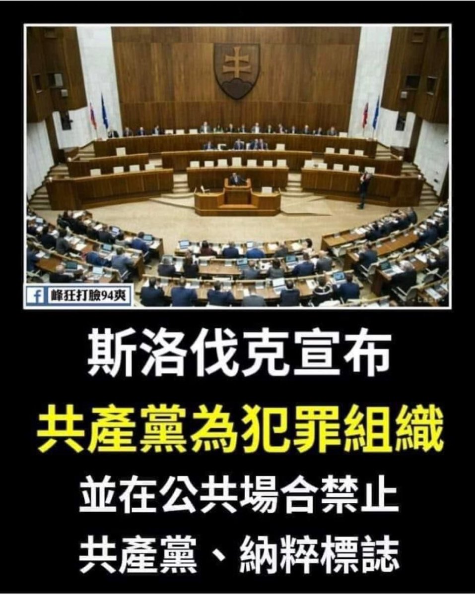 ChinaTruth's tweet photo. 全世界的民主国家都应该立法禁止🚫！ https://t.co/ejjxu9YMbj