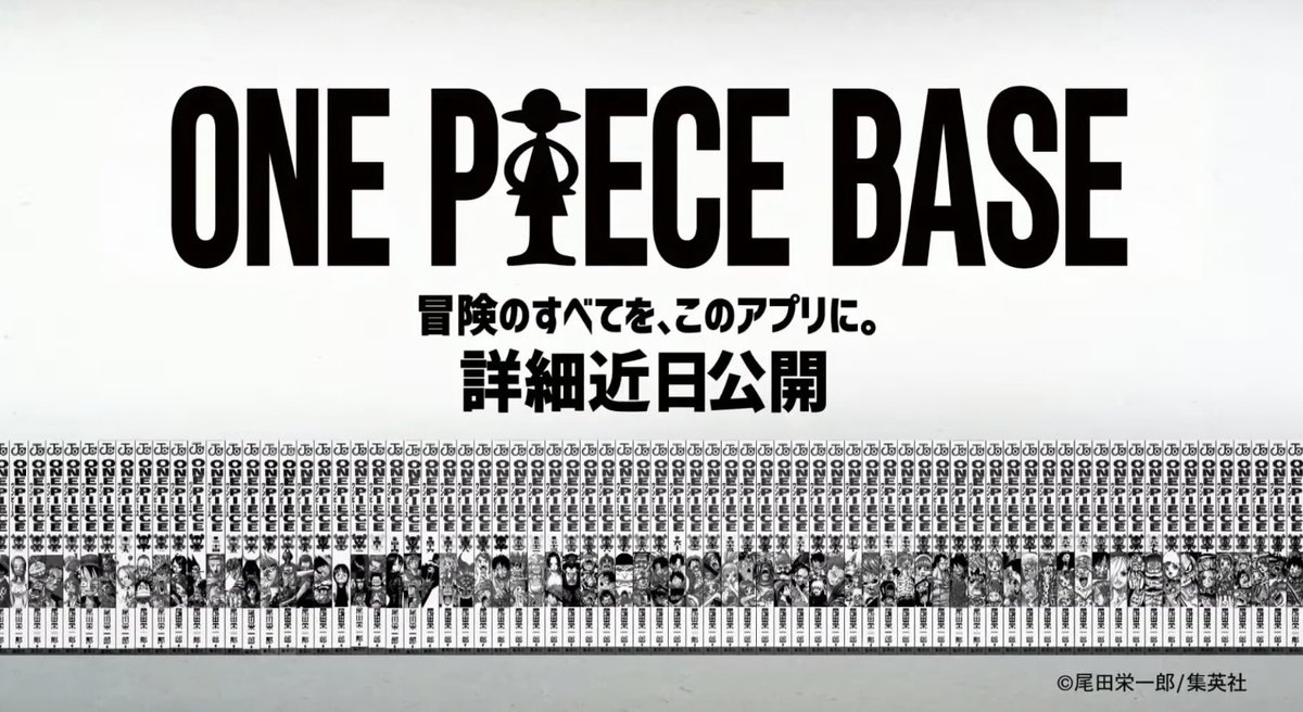 New One Piece Project revealed called "One Piece Base". All we know is that it will be a mobile app