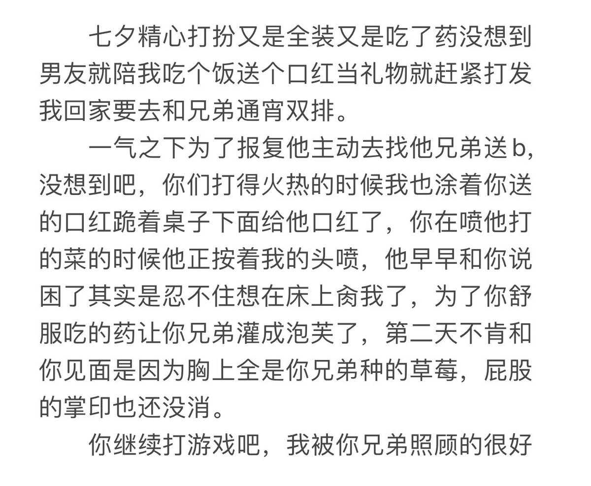 伪叙述记录 https://t.co/2wOKbGQssN