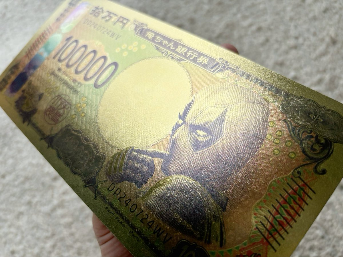 即日発送‼︎ 俺ちゃん銀行券 デッドプール&ウルヴァリン