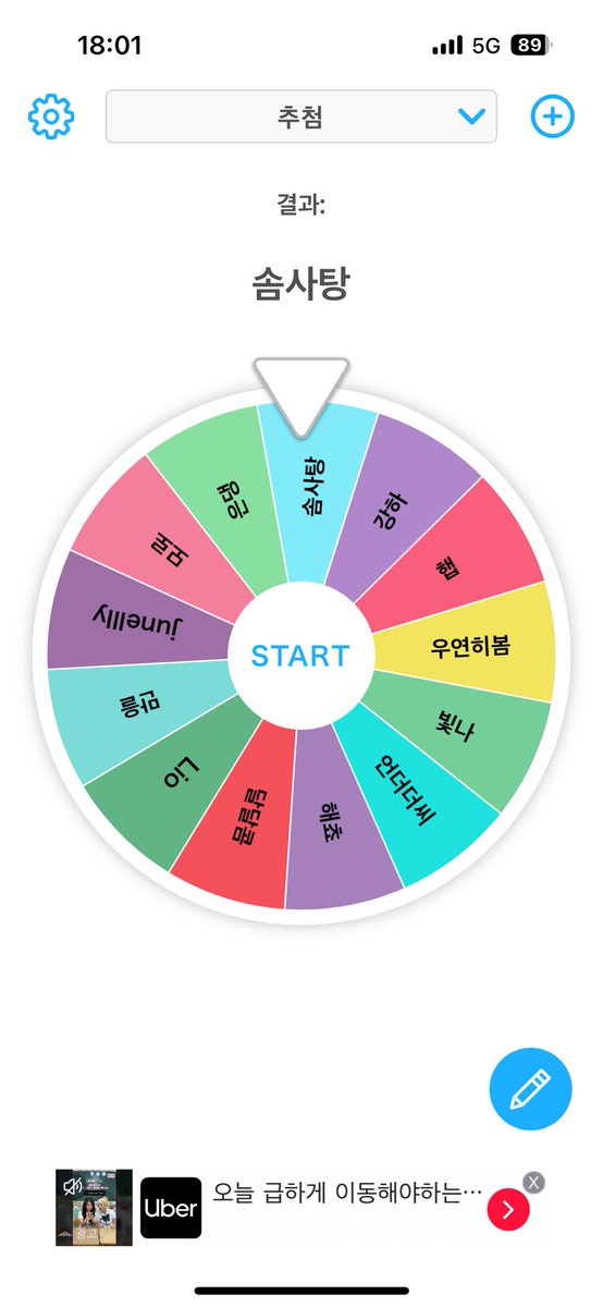 wekimeki7th's tweet photo. 🗝️𝑾𝒆𝒌𝒊𝑴𝒆𝒌𝒊 7𝒕𝒉 𝒂𝒏𝒏𝒊𝒗𝒆𝒓𝒔𝒂𝒓𝒚🗝️
많은 키링들 방문해 주시고 
이벤트 참여해주셔서 감사합니다 💕
이벤트 당첨자 8명
DM주시면 랜덤으로 보내드립니다. 
첫번째
#WekiMeki #위키미키 #위키미키7주년 #위키미키링사랑해 https://t.co/lpcaH8iklQ