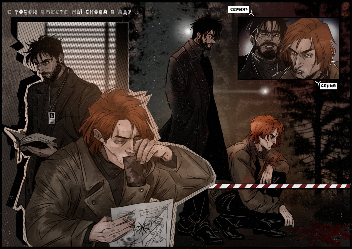 Мини комикс хочу 
Реверс(?)ау
#сероволк