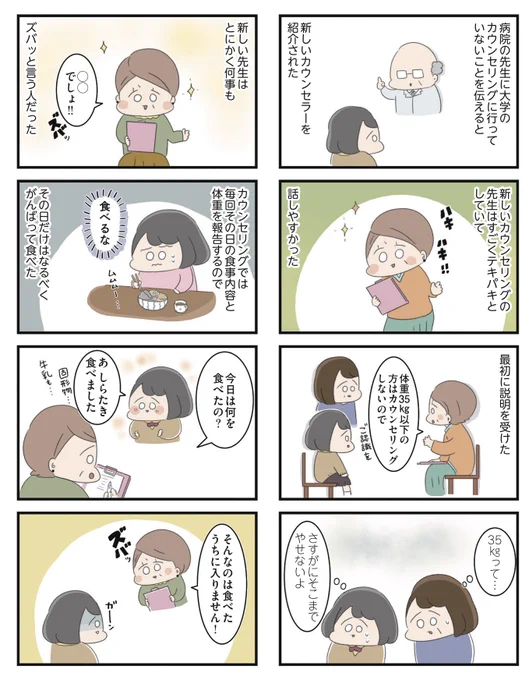 (3/7) 