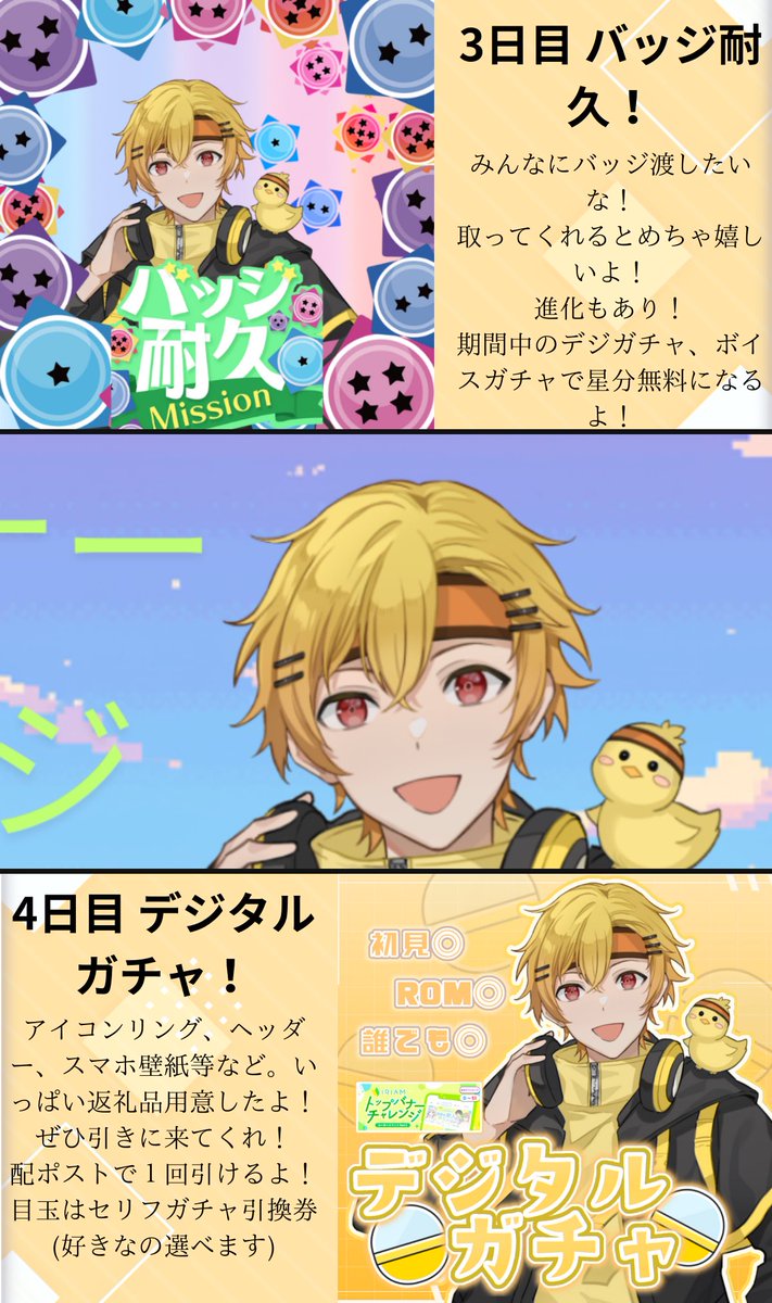 ouse_haruto's tweet photo. 【告知】
8月13日から8月19日までのバナイベが迫ってきました！
やっと1週間の予定張り出せるので載せるね！
ぜひ内容確認して行きたいな！って時に顔出しだけでも来て貰えると嬉しいよ！

目指せ！TOP10！！！

#IRIAMライバー拡散希望 #IRIAMライバーさんと繋がりたい #トップバナーチャレンジ https://t.co/LUtN39hClq