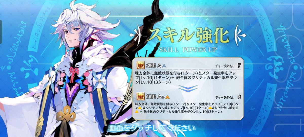 Carli ꘐ 瑳麗 FGO SPOILERS tweet media