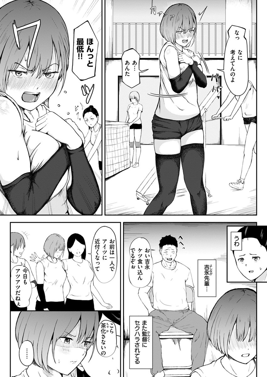 【本日各社一斉配信】#AD

『COMIC ゼロス #114』

収録作:コネのためならしょうがないよね
著:尾白白尾

(イかされた こんな奴に)

▼単話▼
https://t.co/pFvDjBqEYg
▼雑誌▼
https://t.co/0iK4LvqckA 