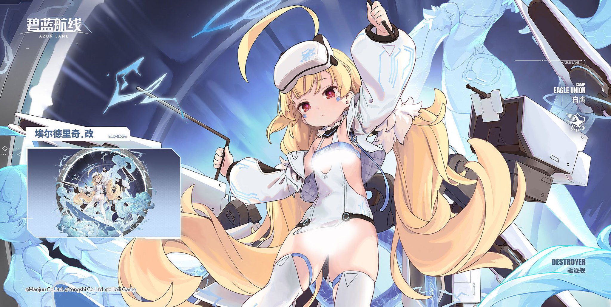 ゼクス Z/X E14-027 エルドリッジ (SR スーパーレア【パラレル