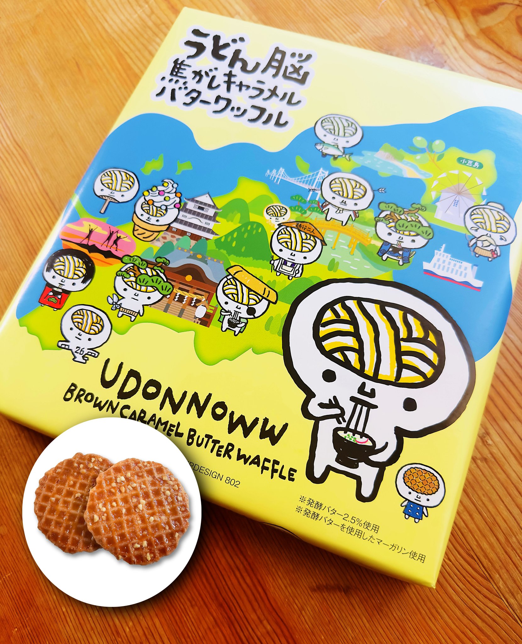洋菓子　和菓子　うどん GUsMPQBaQAAjuM7.jpg:large