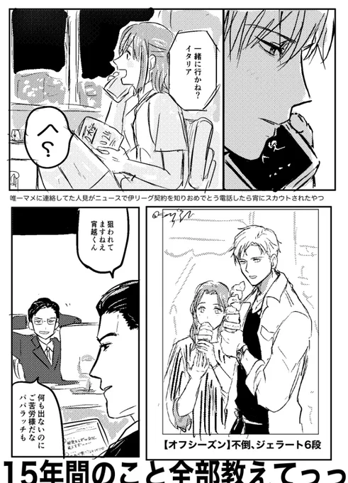 🦛 宵人? 