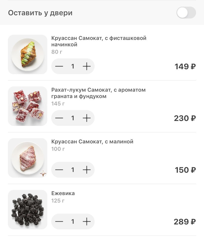apo1ina's tweet photo. молчать рациональное расходование денег принцесса заказывает себе завтрак https://t.co/AsPJZhuL1Y