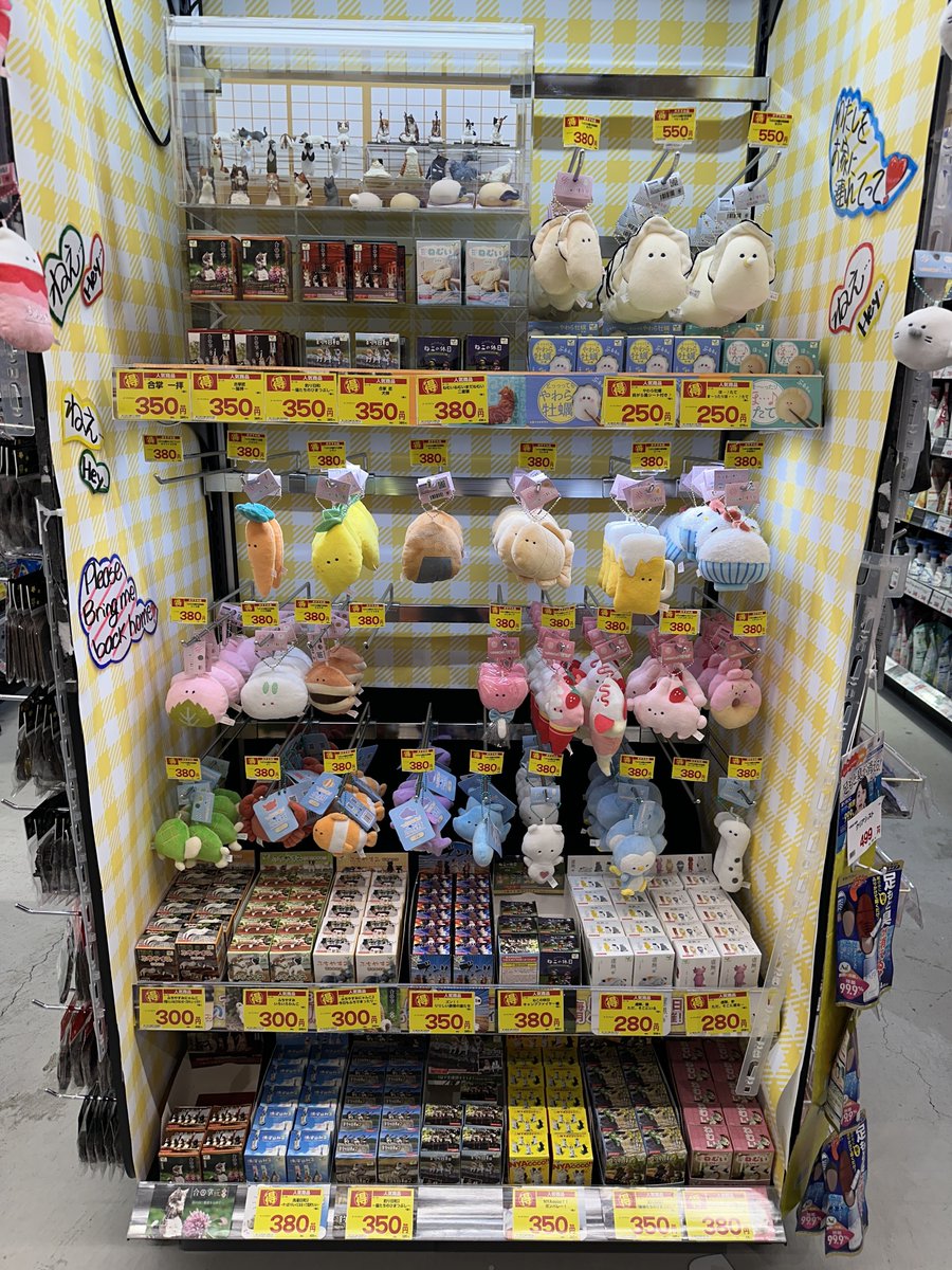 【今週末まで限定セール】つぶらな瞳のシリーズ超大量まとめ売り80点 つぶらな瞳の仲間達【公式】 (@tsuburana_aqua) / Posts / X