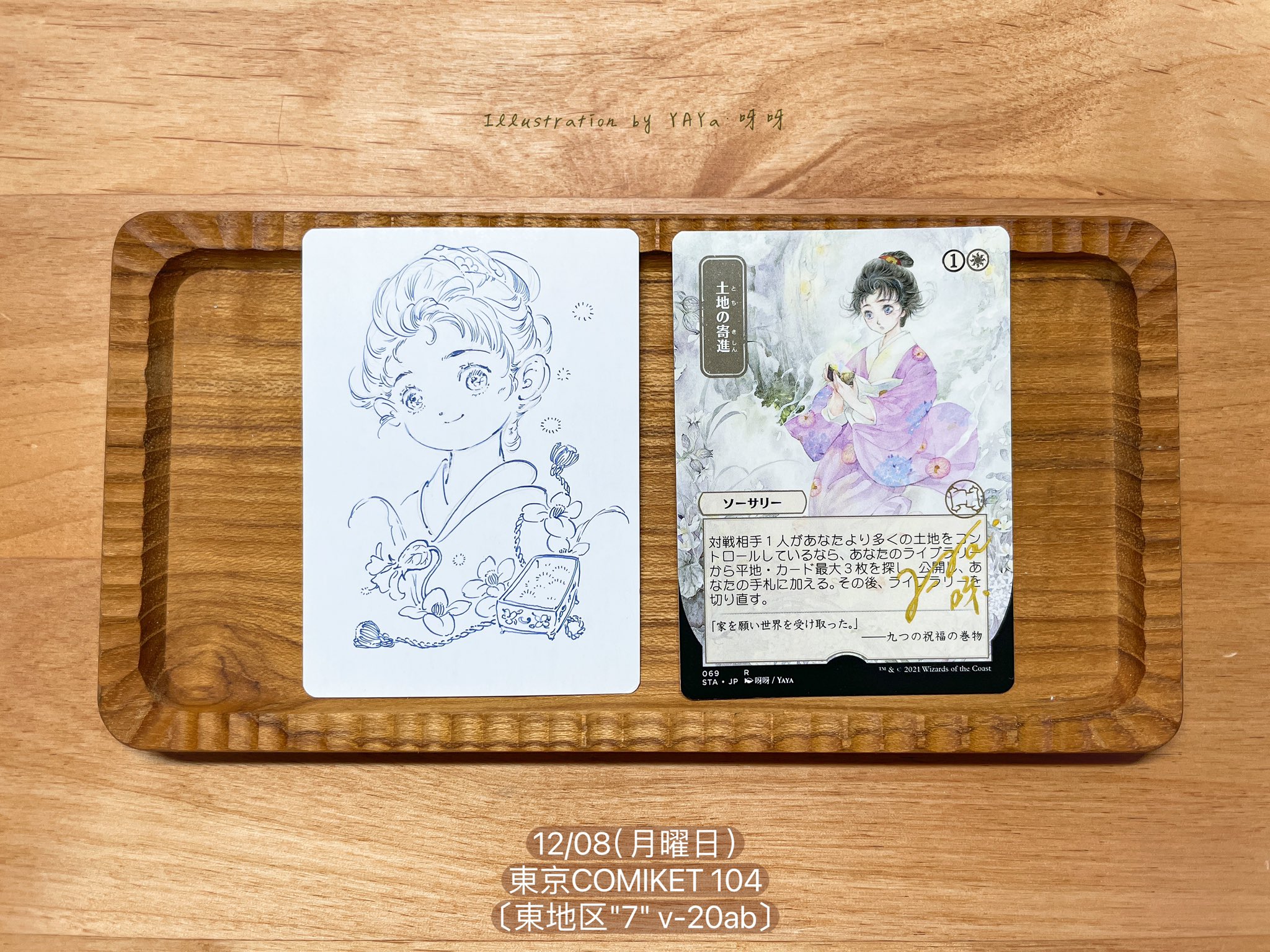 mtgアーティストプルーフ - Search / X