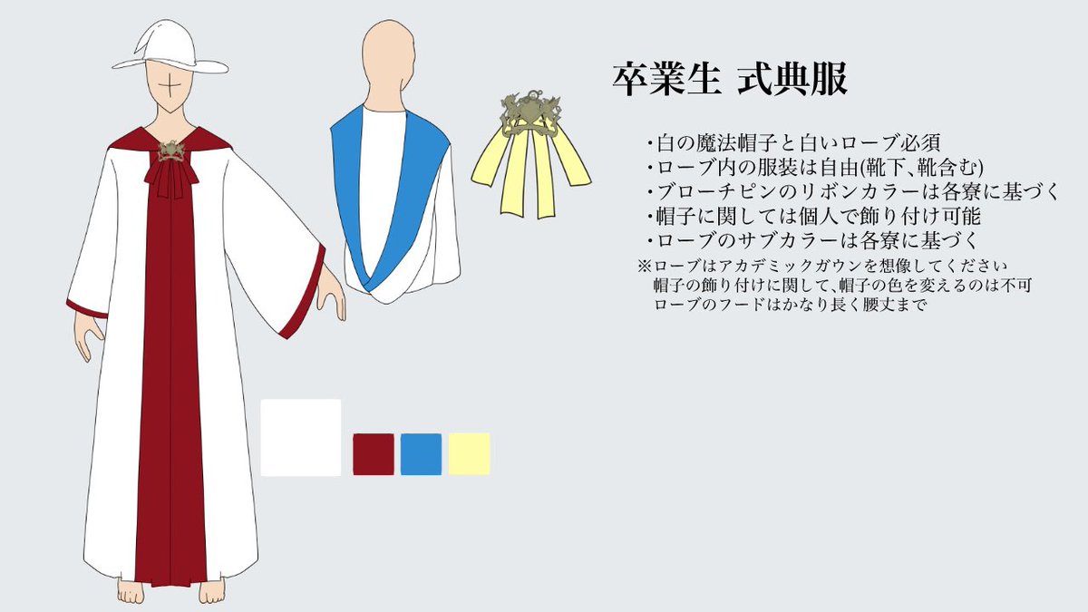 prifutur_'s tweet photo. *.:･.｡イベントのお知らせ*.:･.｡

Graduation Ceremony
(卒業式)

9月14日　10時〜 https://t.co/Ee1ZxIyGTf